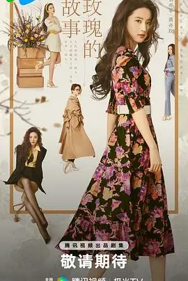 晨曦中的少女 日本 2014